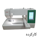 **چرخ گلدوزی ژانومه مدل 450 نوار سبز - کارکرده با حدود 4000 ساعت کارکرد و کیفیت عالی**