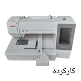 چرخ گلدوزی ژانومه بهترین کیفیتها را ارائه میدهد