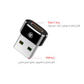 مبدل Type-C به USB باسئوس مدل CAAOTG-01 انتخابی هوشمندانه برای اتصال آسان و سریع دستگاههاست. با کیفیت ساخت بالا و سرعت انتقال مطمئن، این مبدل به شما اجازه میدهد به راحتی اطلاعات را جابهجا کنید و از عملکرد بینقص آن لذت ببرید.