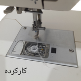 چرخ گلدوزی 450 کارکرده