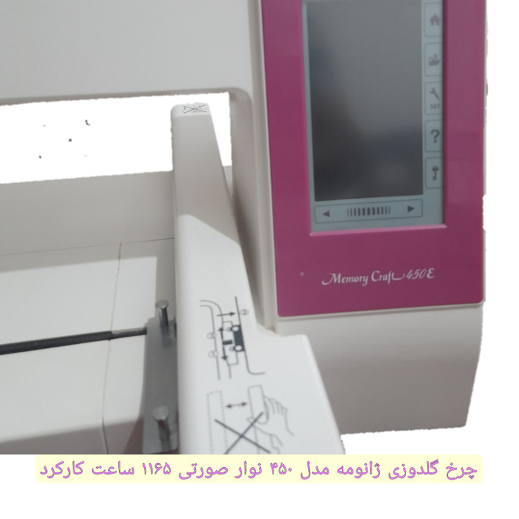 ژانومه مدل 450 نوار صورتی - کارکرده با حدود ١١۶۵ ساعت کارکرد و کیفیت عالی