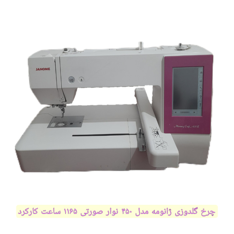 ژانومه مدل 450 نوار صورتی - کارکرده با حدود ١١۶۵ ساعت کارکرد و کیفیت عالی