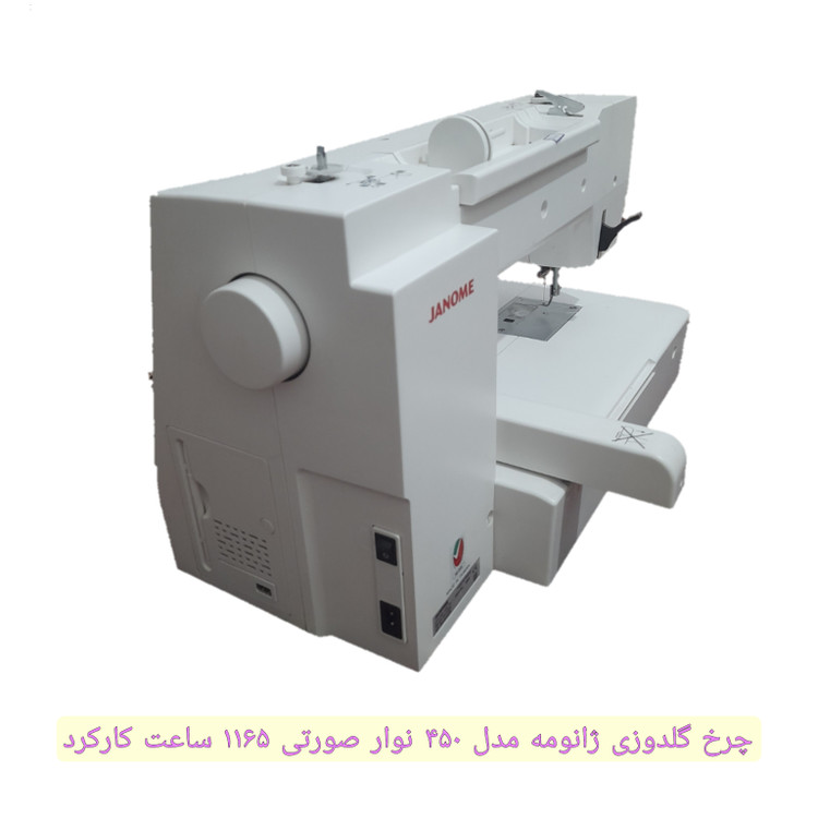 ژانومه مدل 450 نوار صورتی - کارکرده با حدود ١١۶۵ ساعت کارکرد و کیفیت عالی