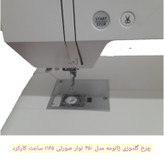 ژانومه مدل 450 نوار صورتی - کارکرده با حدود ١١۶۵ ساعت کارکرد و کیفیت عالی