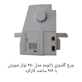 چرخ گلدوزی ژانومه مدل ۴۵٠ نوار صورتی - کارکرده با حدود ۵٨٩ ساعت کارکرد در حد آکبند