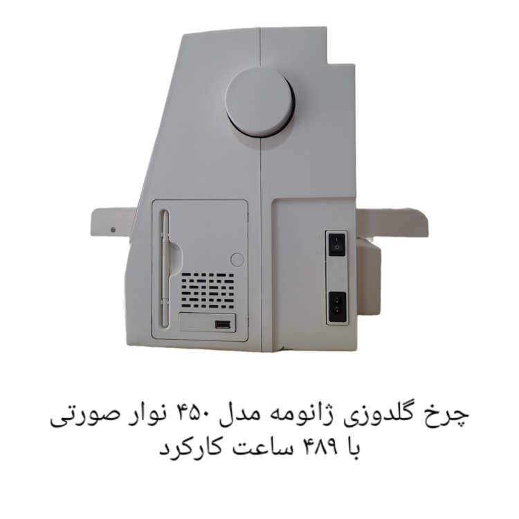 چرخ گلدوزی ژانومه مدل ۴۵٠ نوار صورتی - کارکرده با حدود ۵٨٩ ساعت کارکرد در حد آکبند