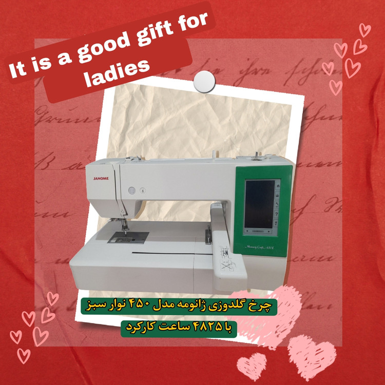 چرخ گلدوزی ژانومه مدل 450 نوار سبز - کارکرده با حدود ۴٨٢۵ ساعت کارکرد واقعی