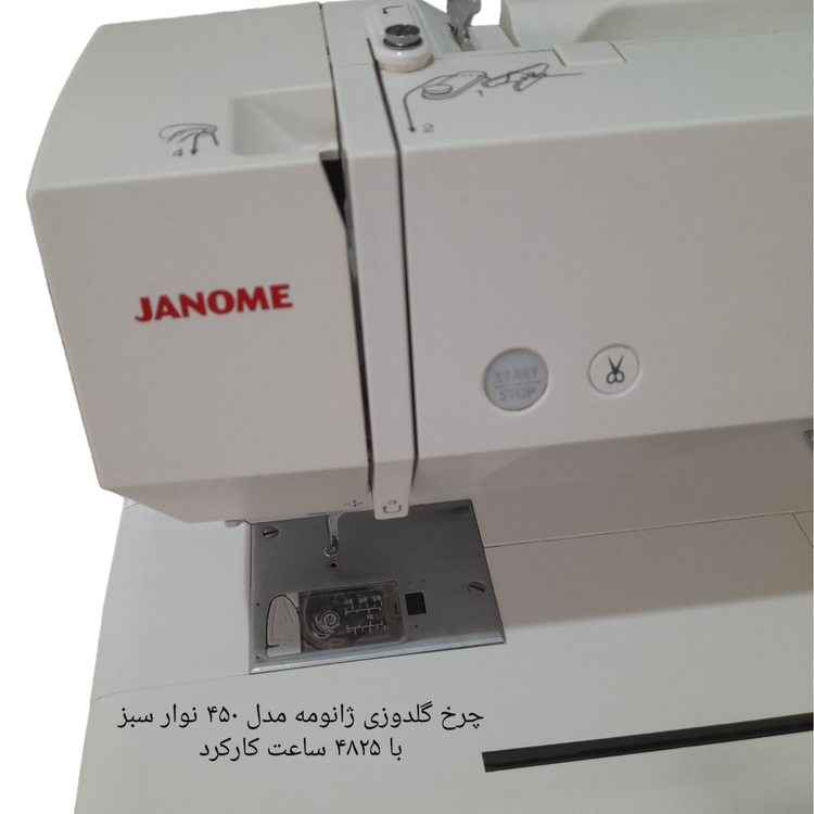 چرخ گلدوزی ژانومه مدل 450 نوار سبز - کارکرده با حدود ۴٨٢۵ ساعت کارکرد واقعی