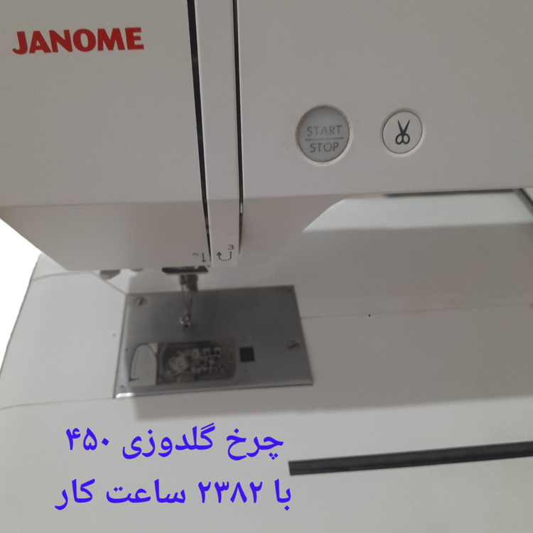 چرخ گلدوزی ژانومه مدل ۴۵٠ نوار صورتی - با حدود 2382 ساعت کارکرد