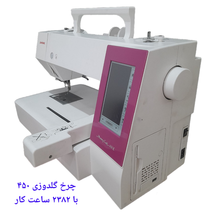چرخ گلدوزی ژانومه مدل ۴۵٠ نوار صورتی - با حدود 2382 ساعت کارکرد