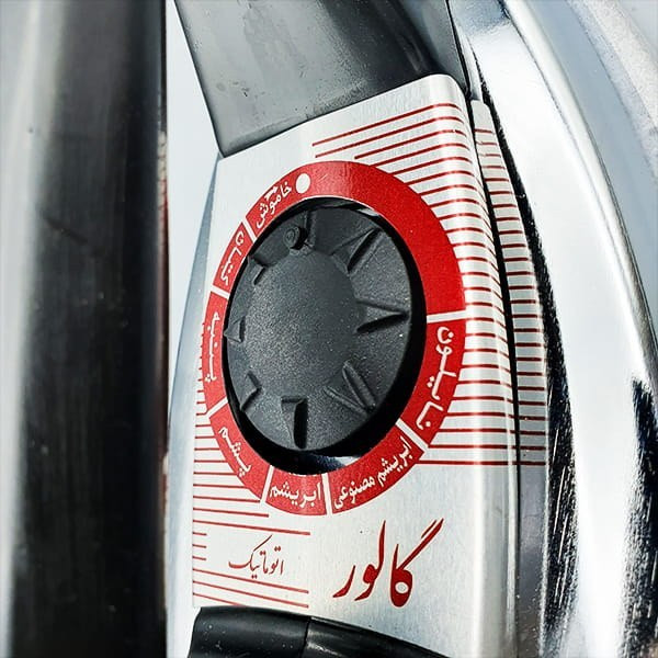 اتو گالور برقی سنگین