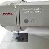 چرخ گلدوزی ۴۵٠ نوارصورتی  با ٣۵٣۴ ساعت کارکرد