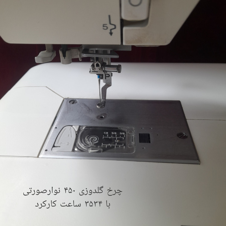 چرخ گلدوزی ۴۵٠ نوارصورتی با ٣۵٣۴ ساعت کارکرد