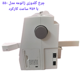 چرخ گلدوزی ژانومه ۵۵۰ کارکرده در حد آکبند فقط 356 ساعت کارکرد