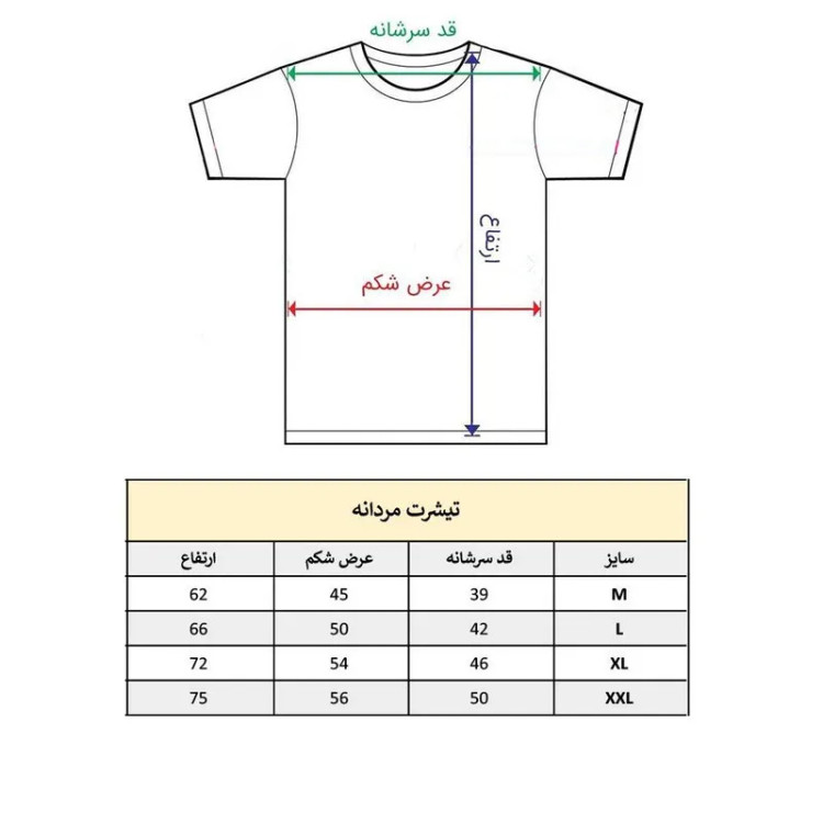 تیشرت آستین کوتاه مردانه پاد آفرین مدل آتش نشان کد 1177 طرح چاپ پلی استر یقه گرد اسپرت روزمره