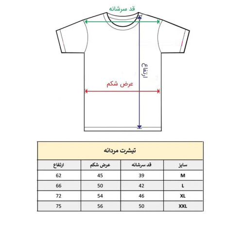 تیشرت آستین کوتاه مردانه طرح رئال مادرید مدل فوتبالی کد 500