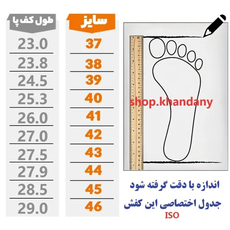 کفش چرم طبی زنانه مدل مونا عسلی رویه چرم صنعتی زیره پیو کفی طبی چسبی