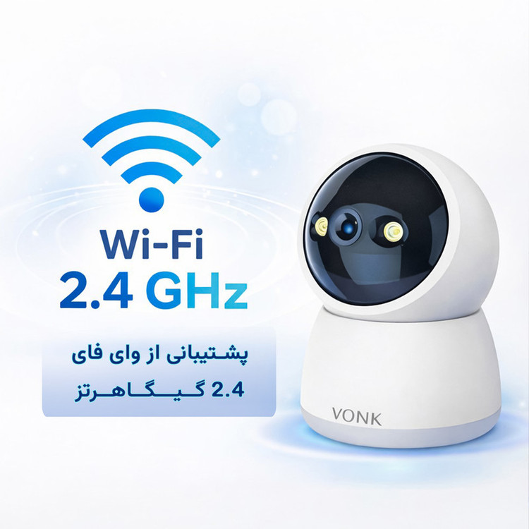 دوربین امنیتی VONK M2 با قابلیت چرخش 360 درجه