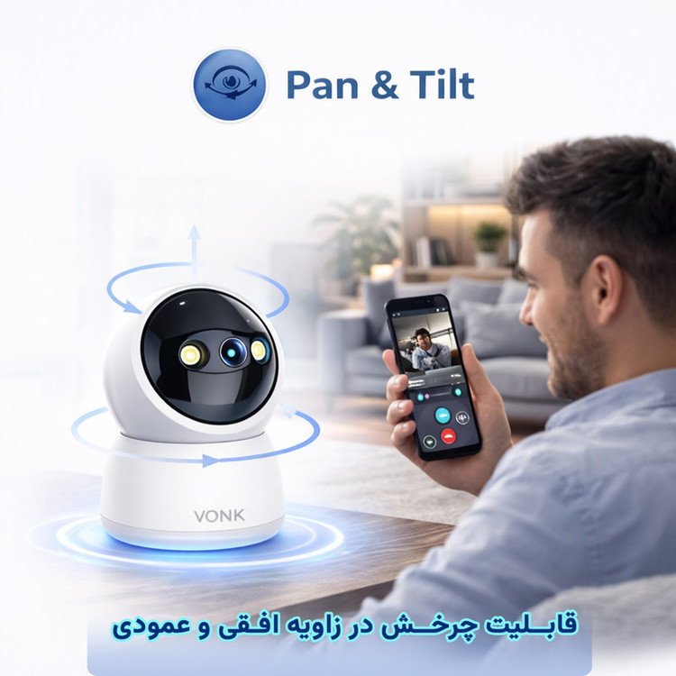 نمای جلویی دوربین وای فای وونک M2 برای نظارت داخلی