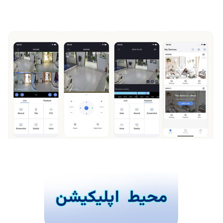 دوربین امنیتی VONK M2 با قابلیت چرخش 360 درجه