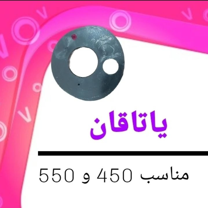 قطعات یدکی اصلی چرخ گلدوزی ژانومه Skyline