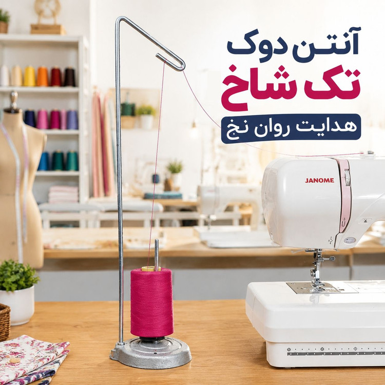پایه چدنی سنگین آنتن دوک برای ثبات و جلوگیری از واژگونی