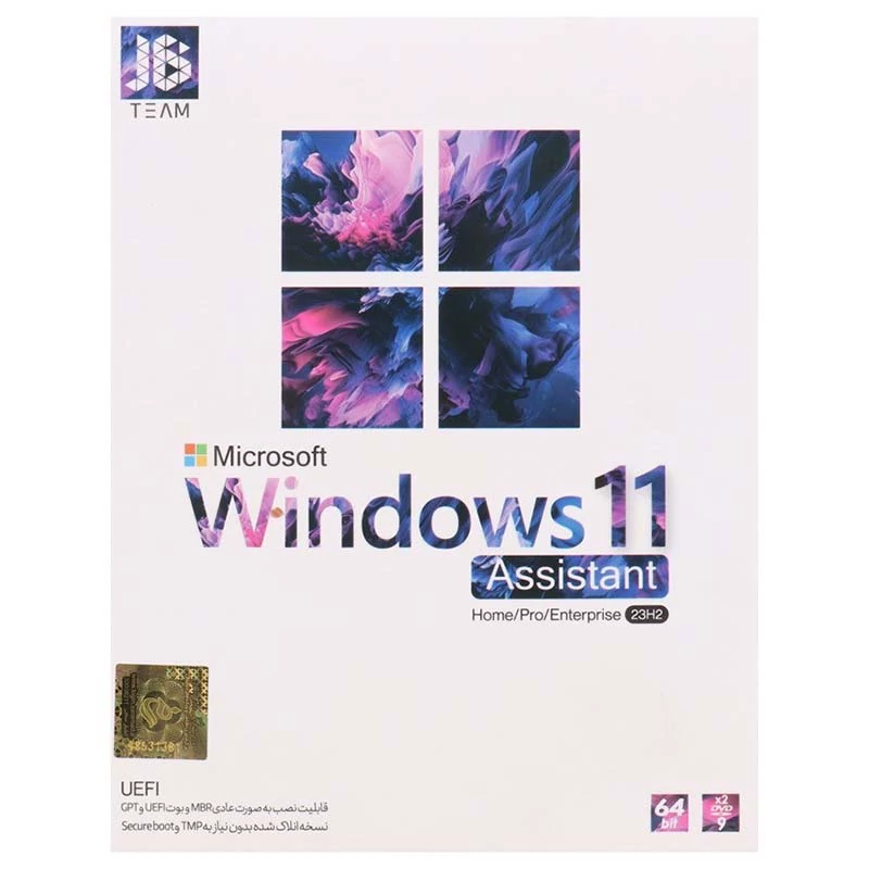 Windows 11 23H2 + Assistant نشر JB.TEAM