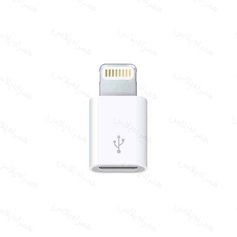 تبدیل MicroUSB مادگی به Lightning نری