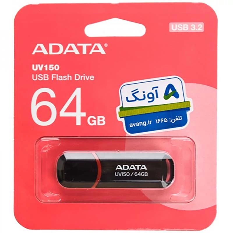 فلش 64 گیگ USB3.2 ای دیتا Adata UV150
