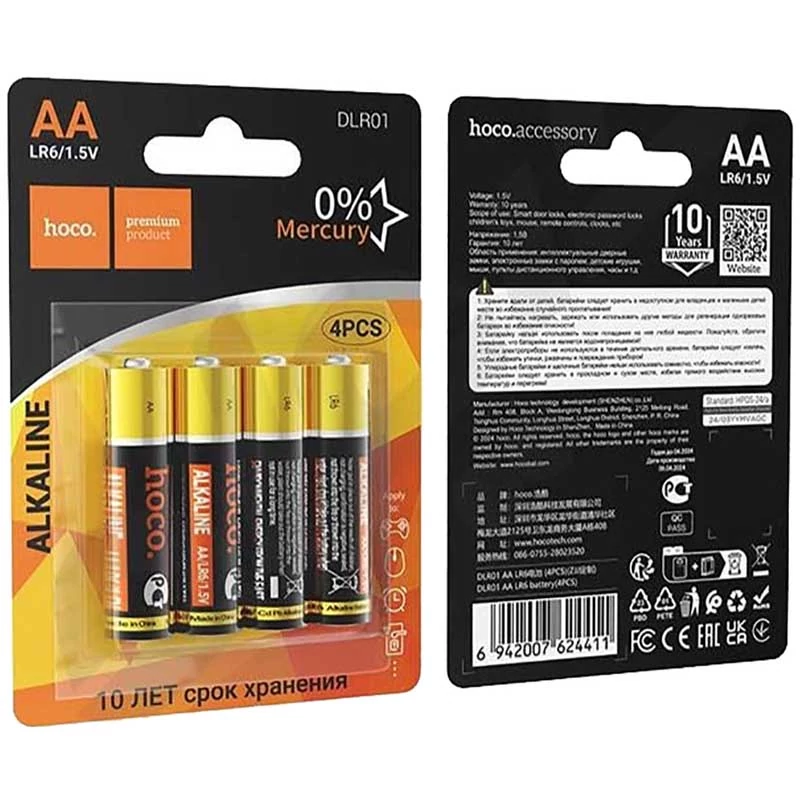 باتری قلمی آلکالاین هوکو Hoco Alkaline DLR01 بسته 4 عددی