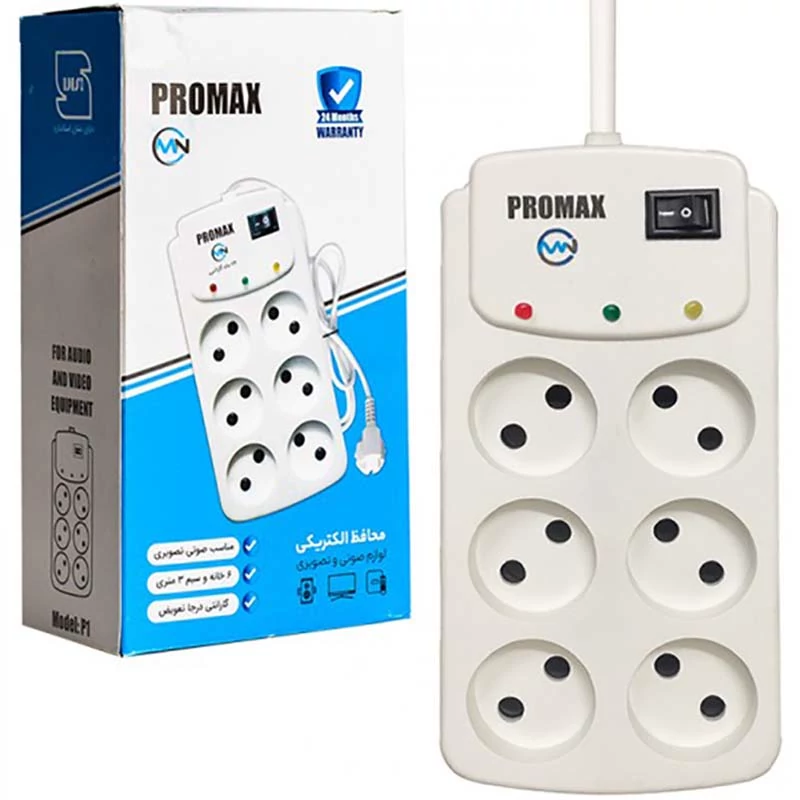 محافظ برق 6 خانه 3 متری پرومکس PROMAX P1