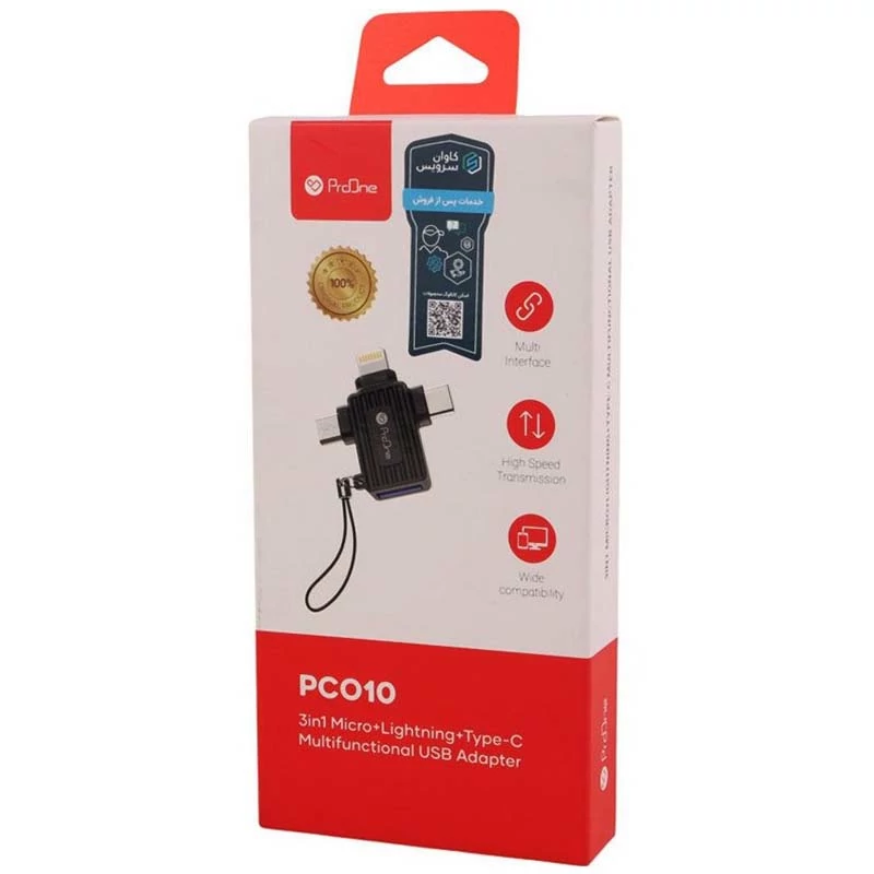 تبدیل OTG سه کاره USB3.0 TO Lightning/MicroUSB/Type-C پرووان ProOne PC010