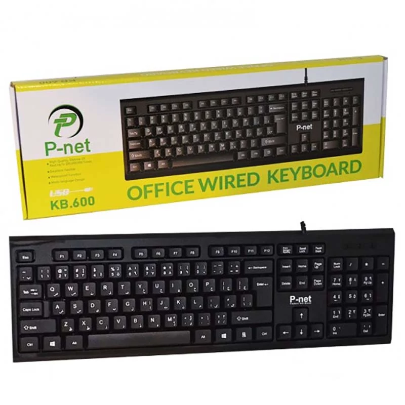 کیبورد سیمی پی نت P-NET KB600