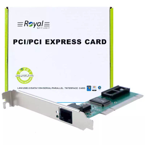 کارت شبکه اینترنال رویال ROYAL