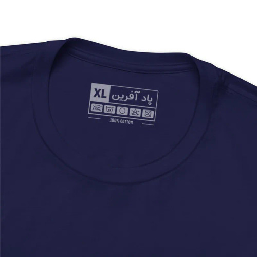 تیشرت آستین کوتاه مردانه یقه گرد طرح جام جهانی فرانسه عثمان دمبله کد 743