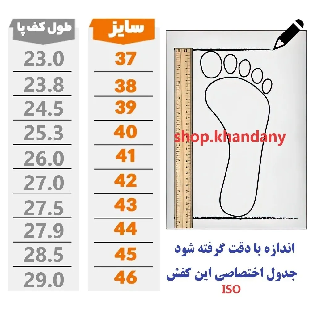 صندل طبیعت گردی مردانه طرح ونتو رنگ عسلی با رویه اشبالت و زیره طبی سبک