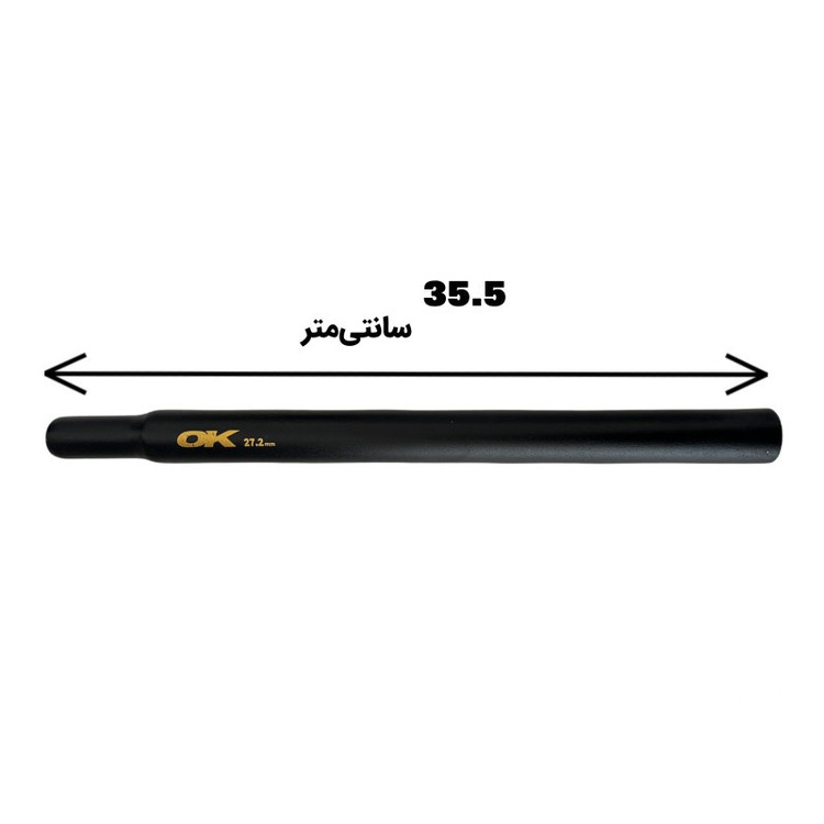 لوله زین اوکی مدل A