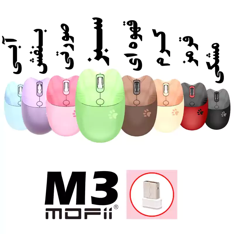 ماوس بی سیم Multi Mode مافی MOFII M3