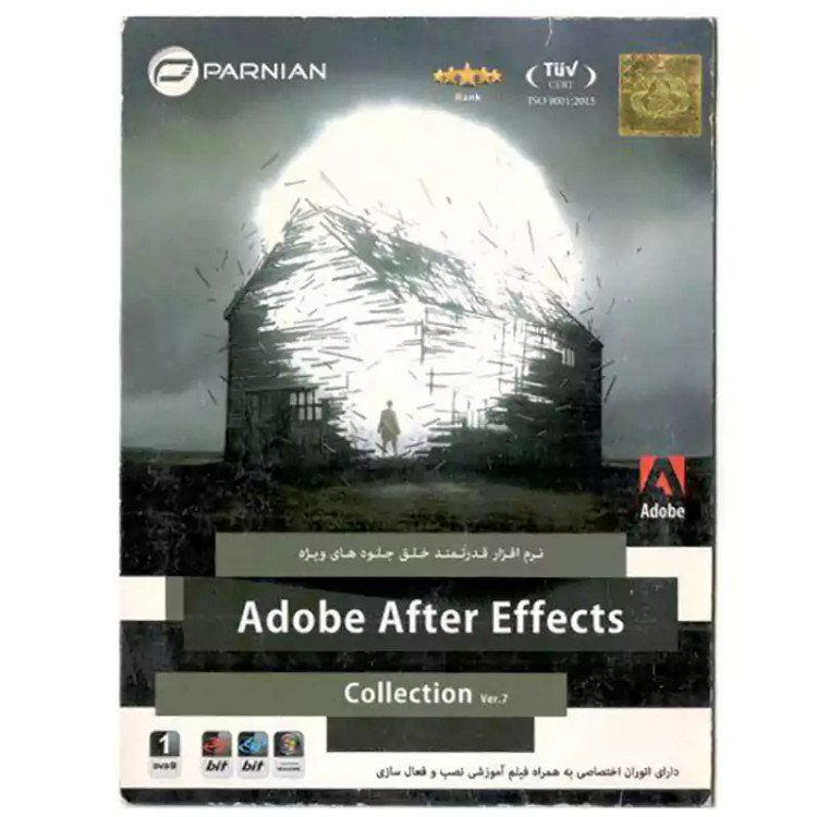 Adobe After Effects Collection ver.2 نشر پرنیان