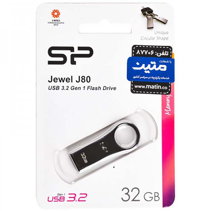 فلش 32 گیگ سیلیکون پاور Silicon Power Jewel J80 USB3.2