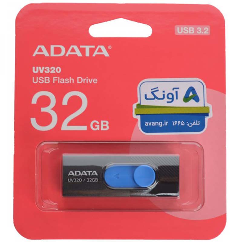 فلش 32 گیگ USB3.2 ای دیتا Adata UV320