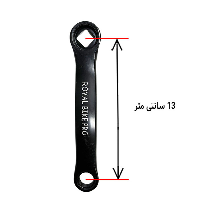 طبق قامه دوچرخه رویال مدل 011 مناسب برای سایز 20 بسته 2 عددی 