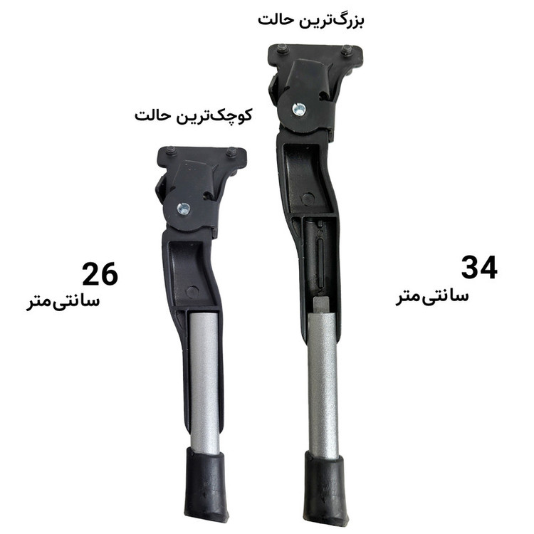 جک عقب دوچرخه مدل 20-24 تنظیمی دوپیچ