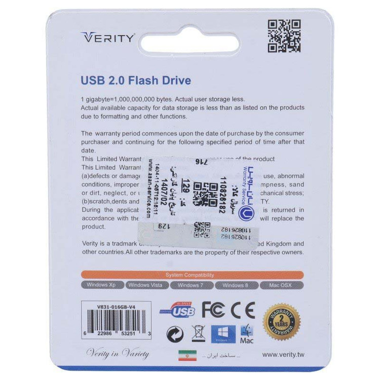 فلش 16 گیگ وریتی VERITY V831
