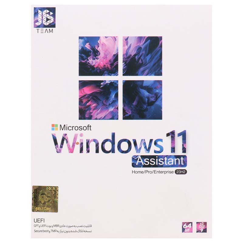 Windows 11 23H2 + Assistant نشر JB.TEAM