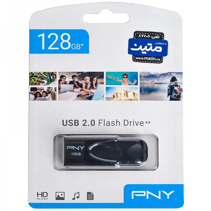 فلش 128 گیگ پی ان وای PNY FD128ATT4-EF