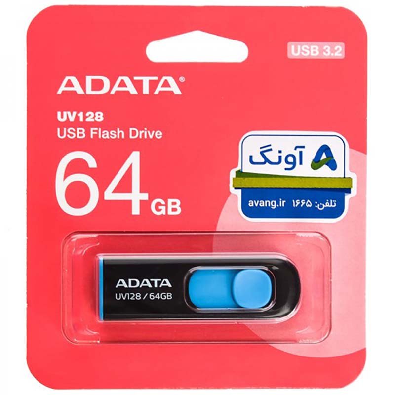 فلش 64 گیگ USB3.2 ای دیتا ADATA UV128