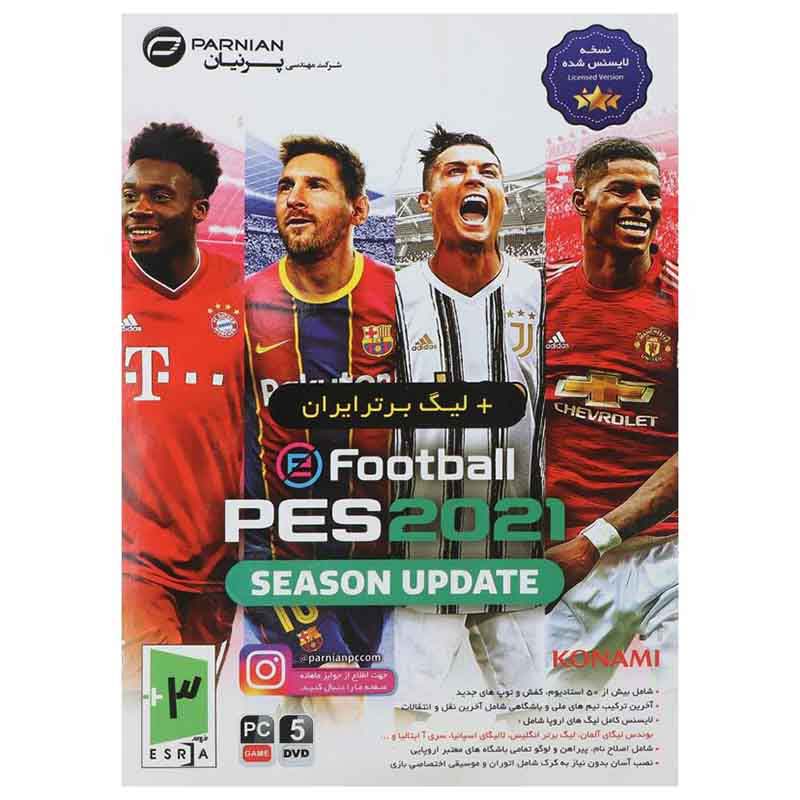 بازی لیگ برتر ایران eFootball PES 2021 Season Update پرنیان