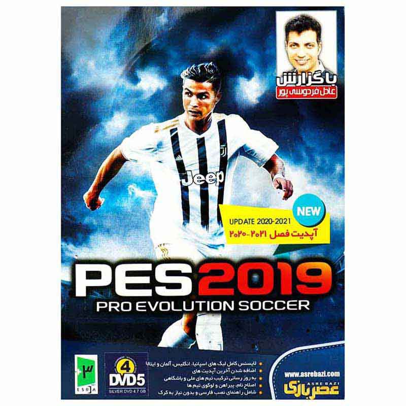 بازی PES 2019 Pro Evolution Soccer Update 2020-2021 با گزارش عادل فردوسی پور عصر بازی