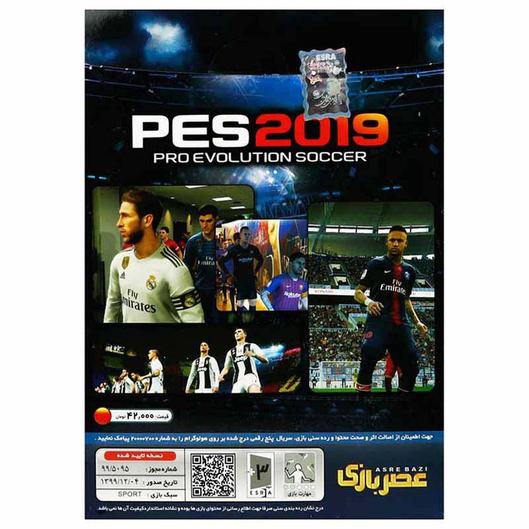 بازی PES 2019 Pro Evolution Soccer Update 2020-2021 با گزارش عادل فردوسی پور عصر بازی